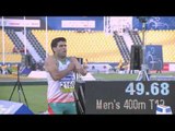 Men's 400m T12 | final |  2015 IPC Athletics World Championships Doha