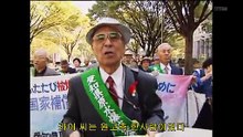 明日への教訓～広島・チェルノブイリから福島へ～　(1)