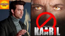 Hrithik Roshan Stopped Shooting For Movie Kaabil | Bollywood Asia