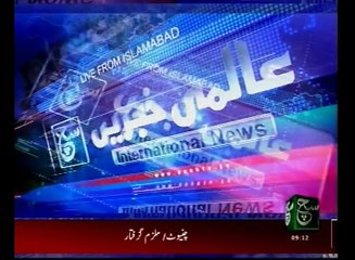 News Bulletin 09am 26 August 2016 - Such TV