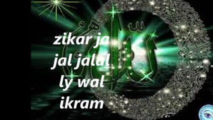 zikar  ya jal jalal ly ikram wal ikram