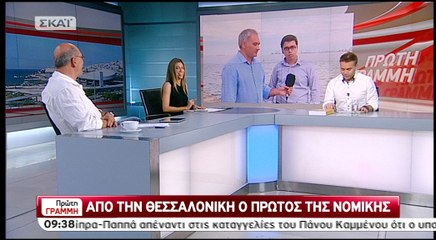 Ο πρώτος της Νομικής το 2016