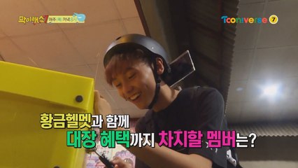 [예고] 막이래 멤버, 어디까지 알고 있니??