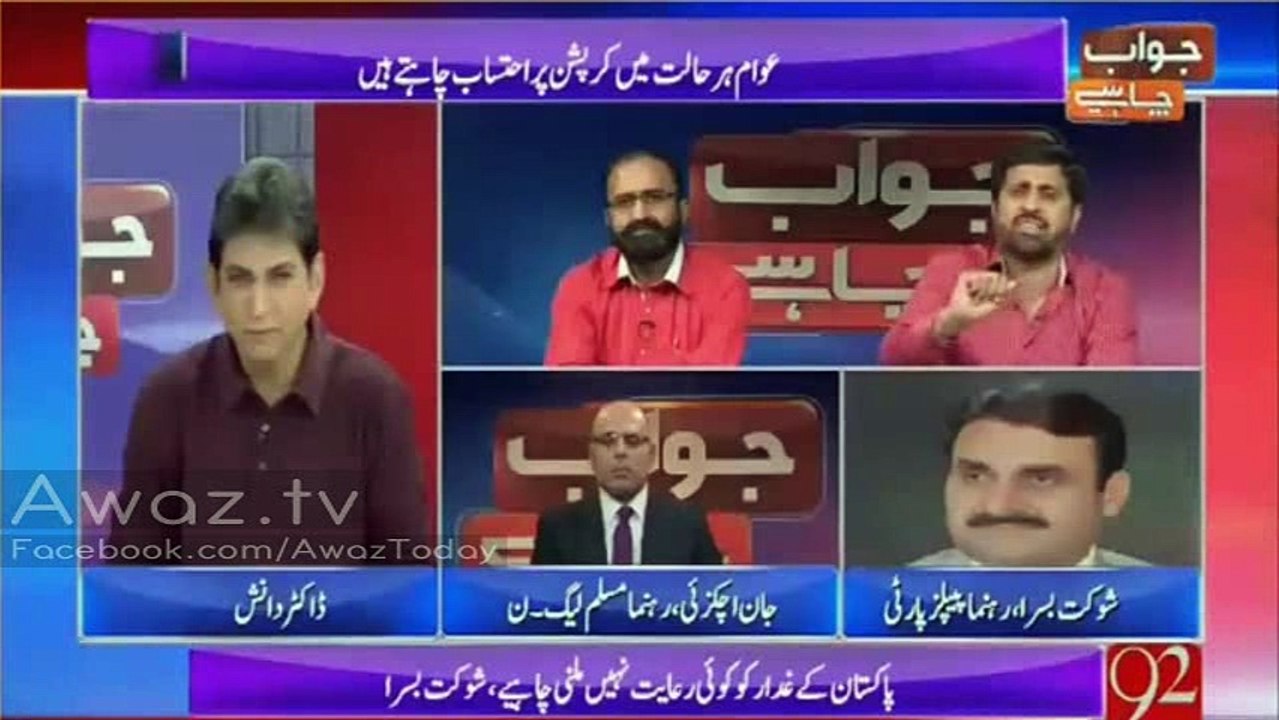 Aik Suar ne Pakistan ko Na-soor kaha hai - Fayyaz Chohan called Altaf Hussain "pig"