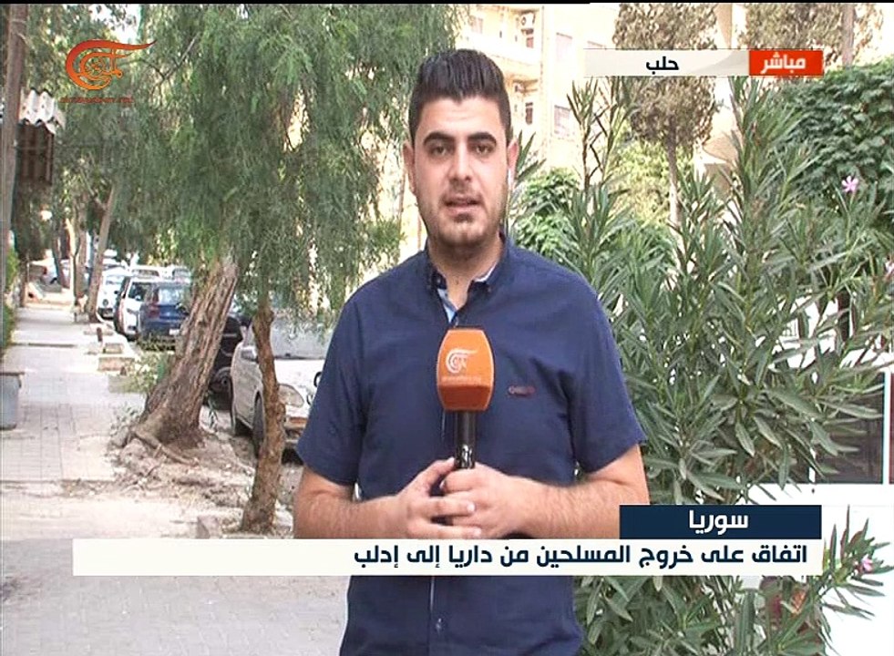 بدء المرحلة الأولى من اتفاق داريا