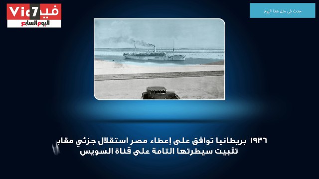 حدث فى مثل هذا اليوم 26-8 .. الطائرات البريطانية تقصف برلين للمرة الأولى