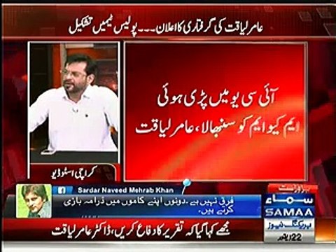 Laanat Hai Tum Par Babar Ghauri, Tum Pakistan Zindabad Kehne Par Maafi Mangte Ho - Amir Liaquat