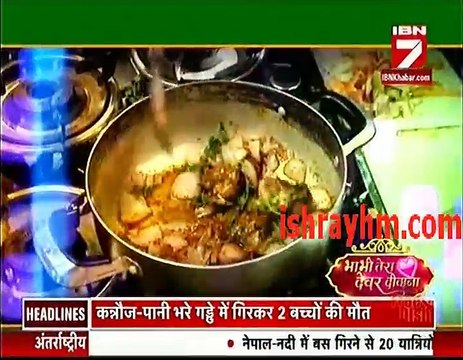 IBN 7 Bhabhi Tera Devar dewaana 26th August 2016 Yeh hai Mohabbatein 26th August 2016
