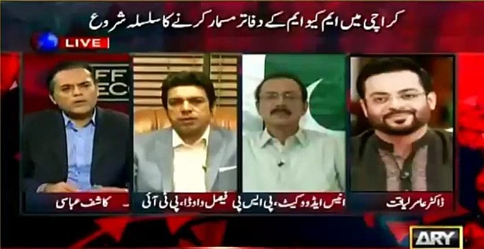 Agar Mujhe Qatal Kia Gaya Tu Zimmedar Altaf Hussain Hoga - Amir Liaquat