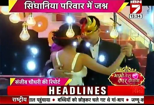 Yeh Rishta Kya kahlata hai 26th August IBN 7 BTDD 26th August 2016