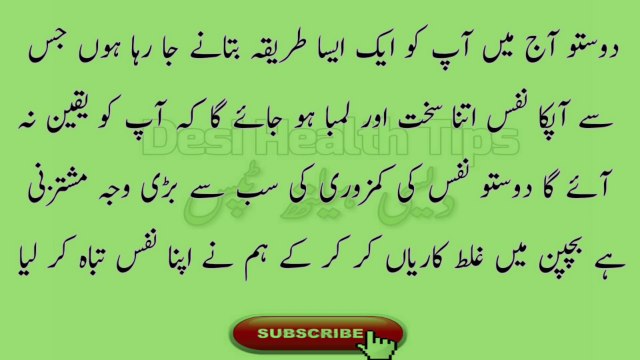 Ya 2 Chezen Khao Or Gadhy Jitna Lamba Lun Pao _ گدھے جتنا لمبا لن پائیں_HD