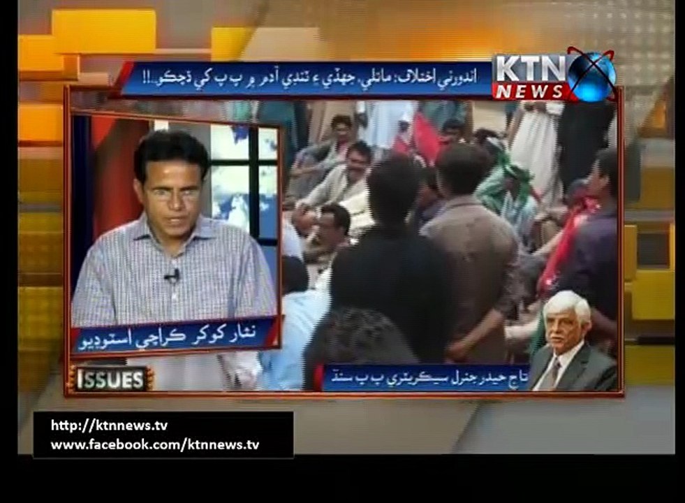 Issues Nisar - 25th August 2016 - 1400