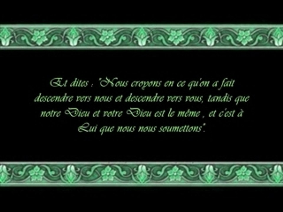 Sourate 029[2]Soudais&Budair