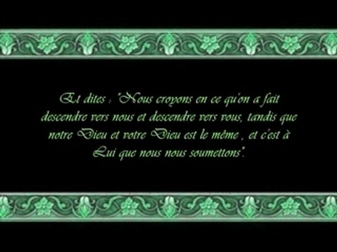 Sourate 029[2]Soudais&Budair