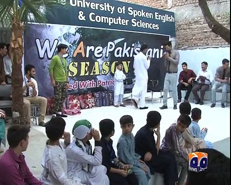 geo adil peshawar pak afghan students