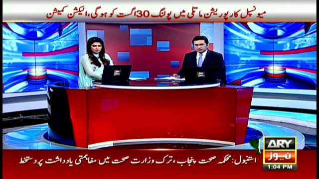 Two facilitators involved in providing mobile SIMs to terrorist organizations arrested