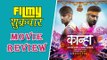 Kanha | Marathi Movie Review | Vaibhav Tattwawadi, Gashmir Mahajani, Avadhoot Gupte