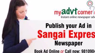Sangai Express Newspaper Advertisement, Rate Card Online, Tariff, Classified Ad Rates, Packages