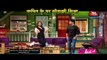 Kapil ke Ghar Par Sonakshi - The Kapil Sharma Show 26th August 2016