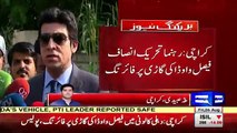 Breaking News:- Firing On Vehicle Of PTI leader Fiasal Wada
