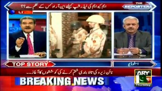 The Reporters 25th August 2016