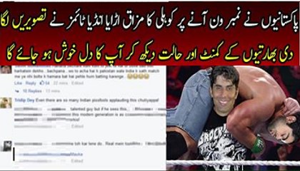 Funny Comments of Indian When Pakistanis Mocked