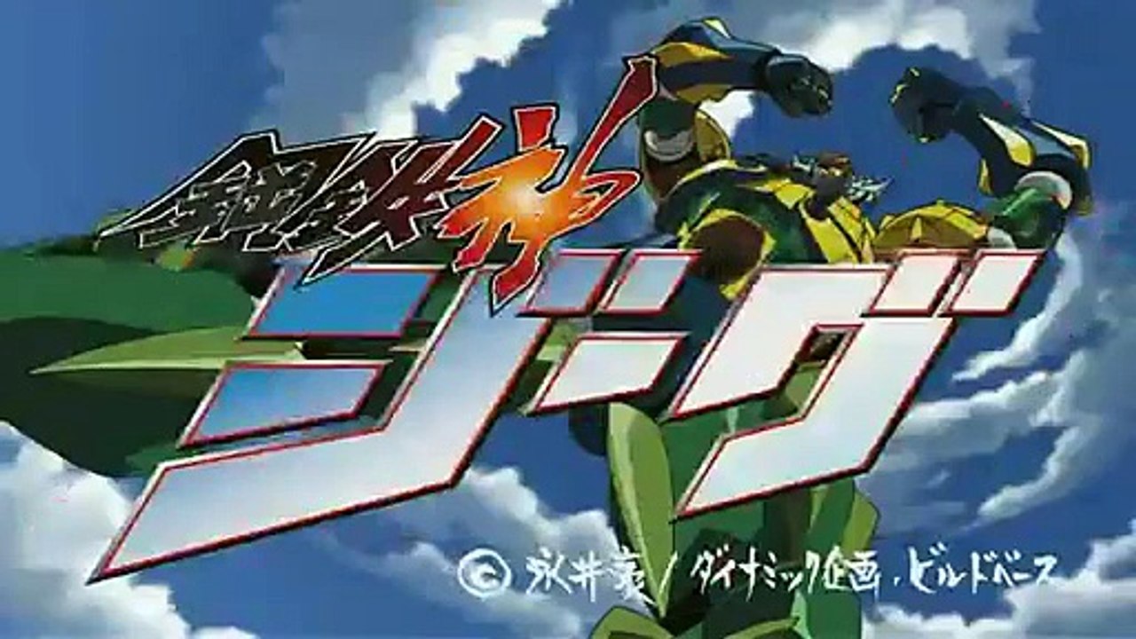 [Sub ITA] KoutetsuShin Jeeg 01