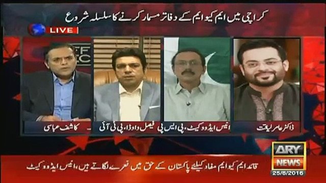 Who is t hreating for life?Aamir Liaquat Gone Mad After Listening Last Speech Of Altaf Hussain