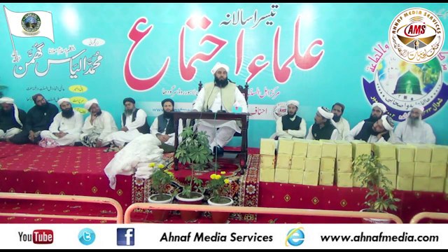 Varis Jase Bi Ho Varis Hota Ha, Molana Muhammad Ilyas Ghumman