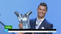 كريستيانو رونالدو يتوج بلقب أفضل لاعب في أوروبا خلال الموسم الماضي
