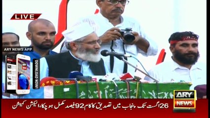 MQM chief makes anti-Pakistan statements by sitting in lap of enemy: Siraj