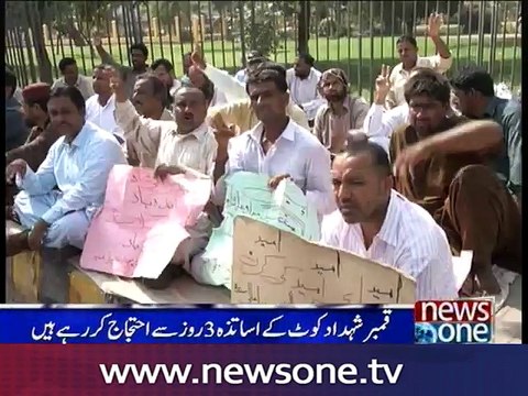Karachi Teachers hold protest against non-payment of salaries