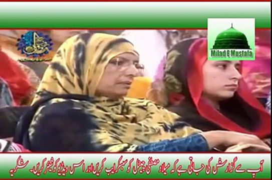 Maa Di Shan, by Qari Shahid Mahmood Maan Di Shan Punajbi Maa Ki Shan, Maa Di Shaan New Naat 2016