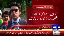 PTI Karachi Leader Faisal Wada escaped -  he was attacked by Na Maloom Afraad