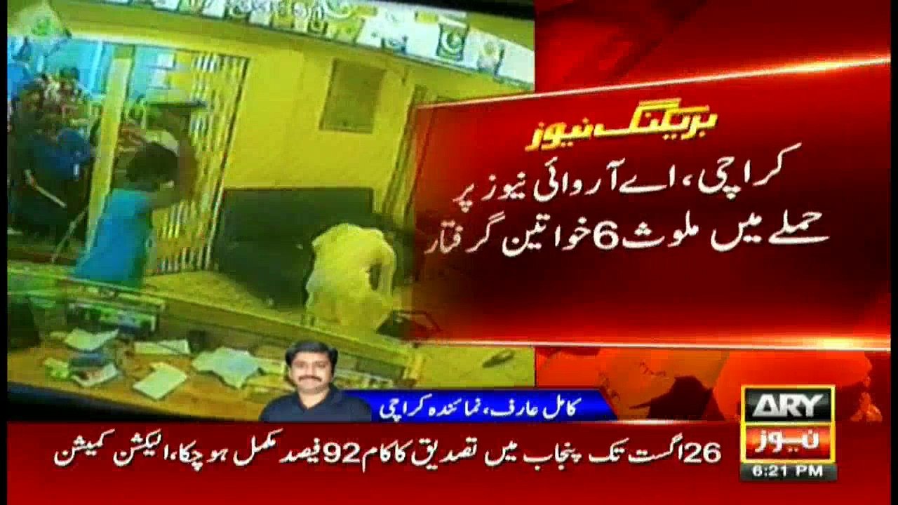 News @ 6 - 26th August 2016