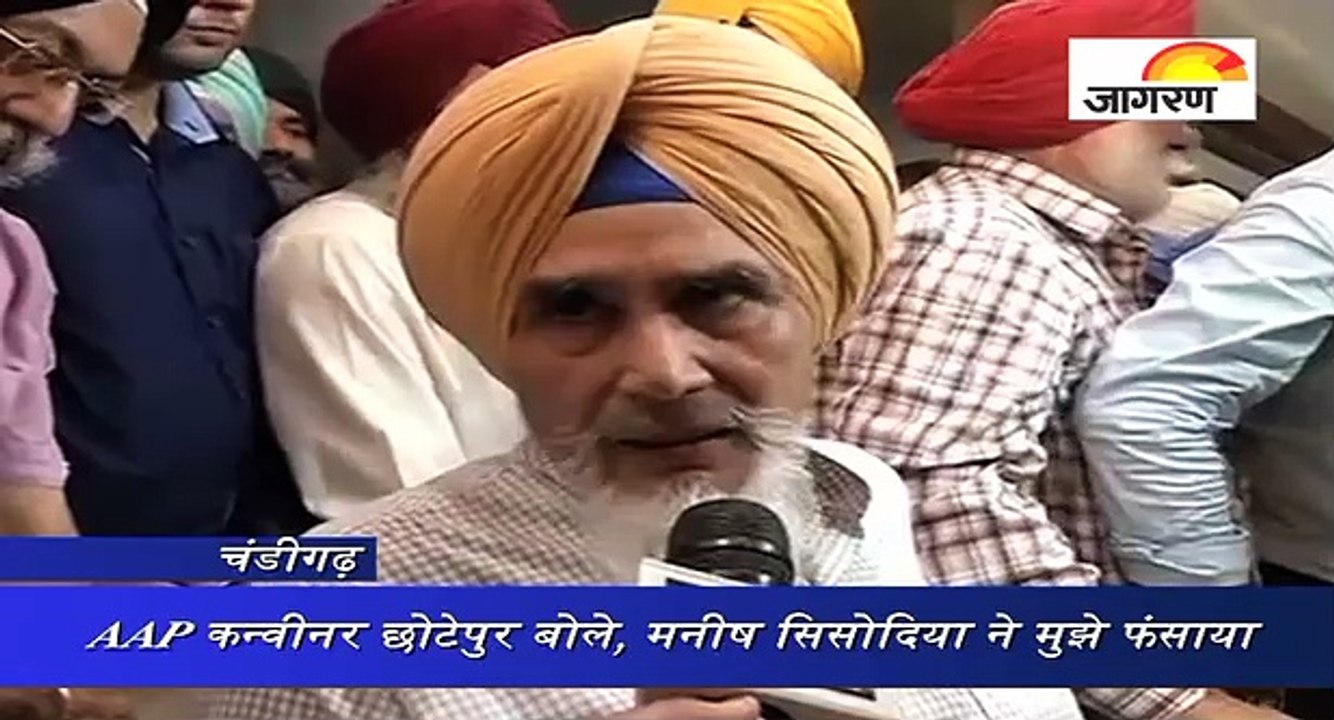 AAP कन्वीनर छोटेपुर बोले, मनीष सिसोदिया ने मुझे फंसाया