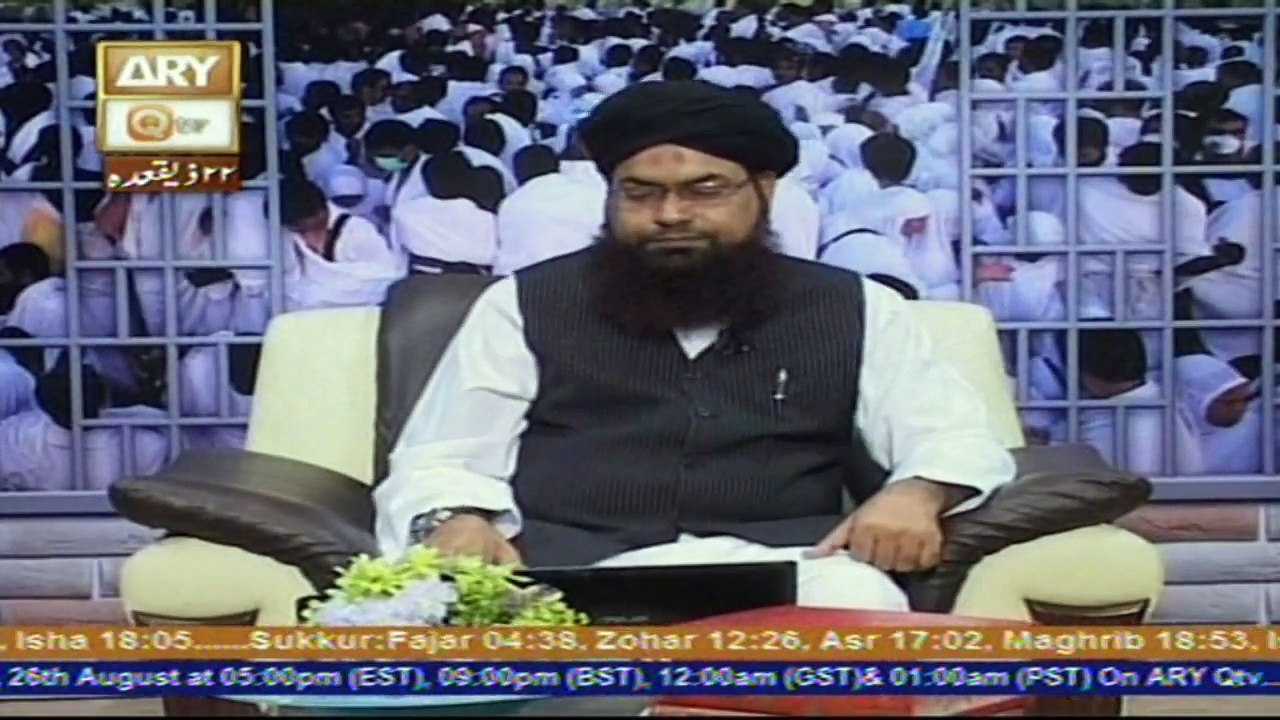 Masail e Hajj - 26th August 2016