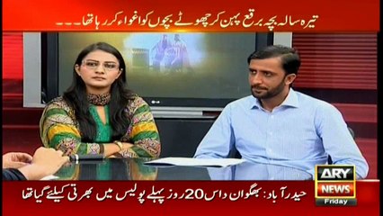 Beggar mafia behind child kidnappings: Faisal Edhi