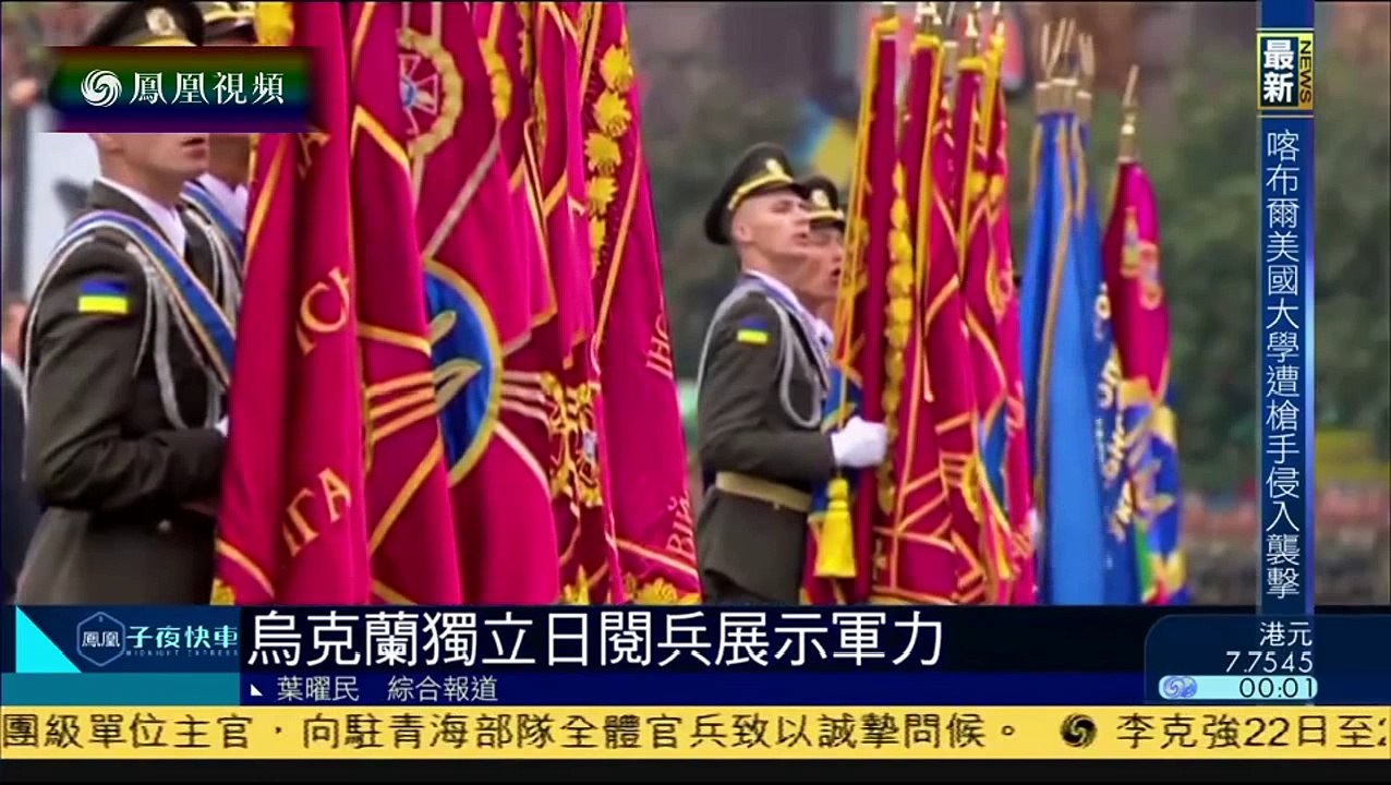 Украинский военный парад поразил Китай. Видеофакт