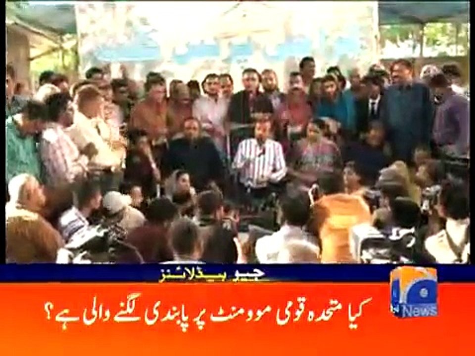 Geo News Headlines - 9 PM 25 August 2016