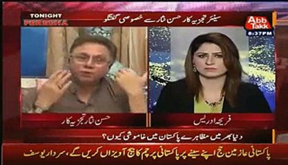 Hassan Nisar Saying ''Pagal Pathan' To Imran Khan