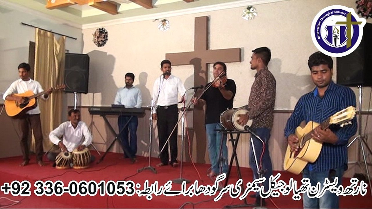 Pak Ruh Kai Darya Main  - Northwestern Theological Seminary Dir & Prod  Dr.Jefferson Tasleem Ghauri