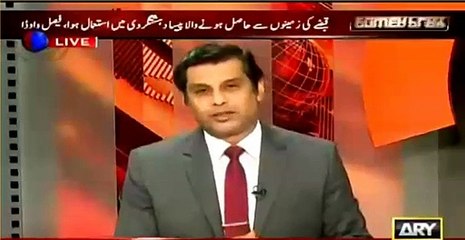 All Terorist and Badmash Are agency's PayRoll.  Mehmood Achakzai statement against pak and Army