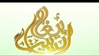 Story Of King Humayun & Sultan By Maulana Tariq Jameel 2016