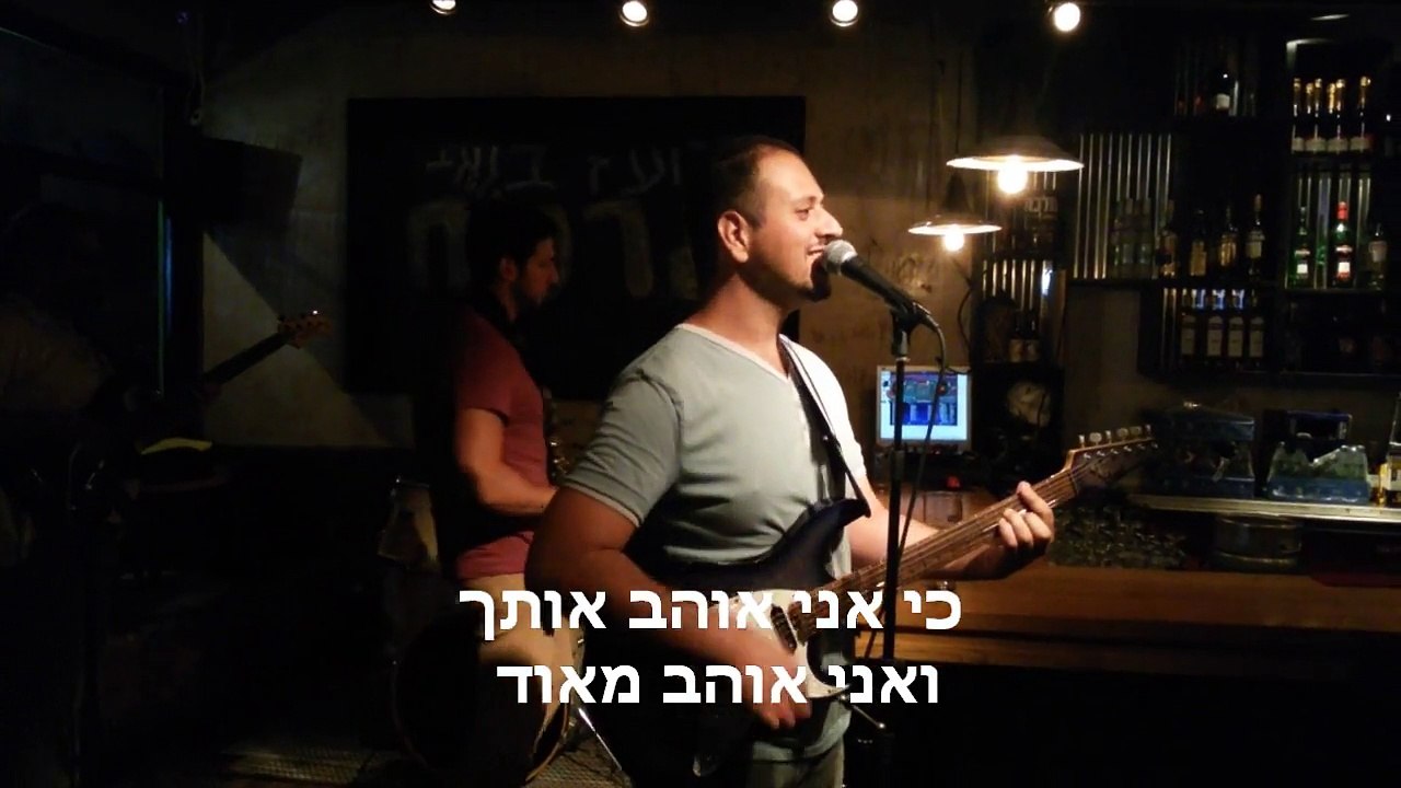 rather go blind Etta James שולי בן