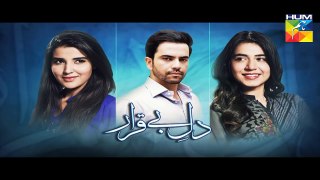 Dil E Beqarar Episode 16 Promo HD HUM TV Drama 27 July 2016 - Dailymotion