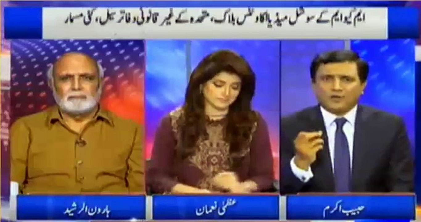 Haroon Rasheed Badly Bashing On Habib Akram For Supporting MQM