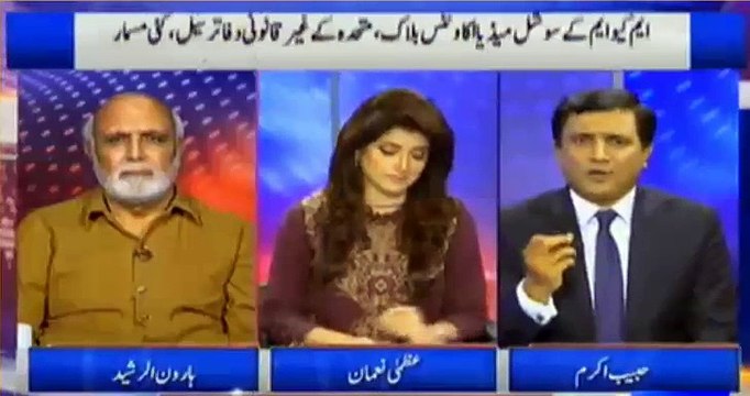 Haroon Rasheed Badly Bashing On Habib Akram For Supporting MQM