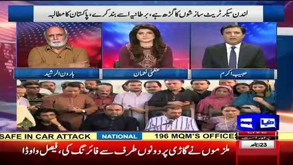 Habib Akram Bashing Securities Agencies Over Destroying MQM Illegal Offices