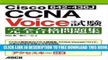 Collection Book Cisco CCNA Voice (642-436J) full test pass problems Shu (2010) ISBN: 4048683764